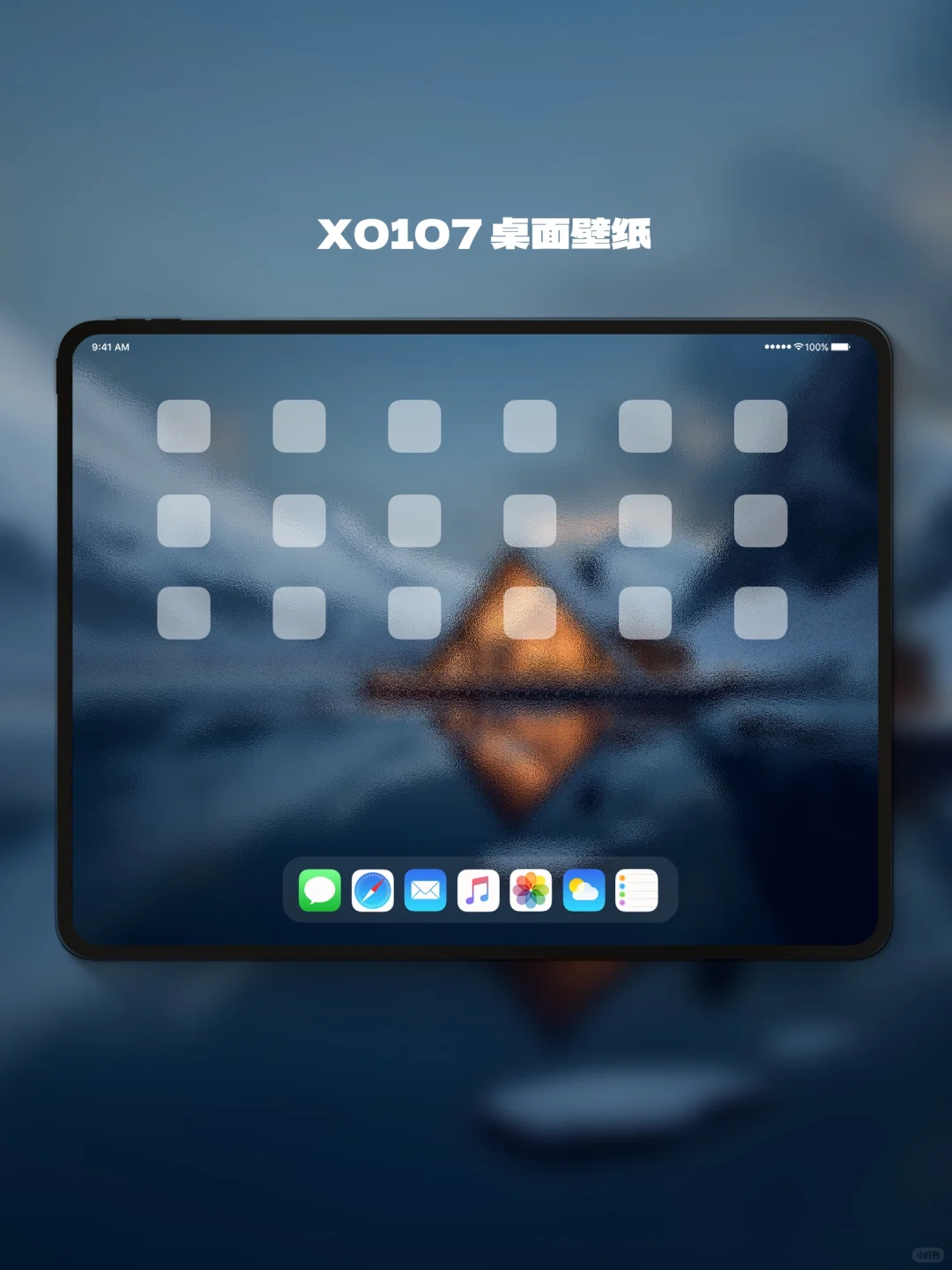 蓝调小筑｜高级氛围感壁纸｜手机&ipad壁纸