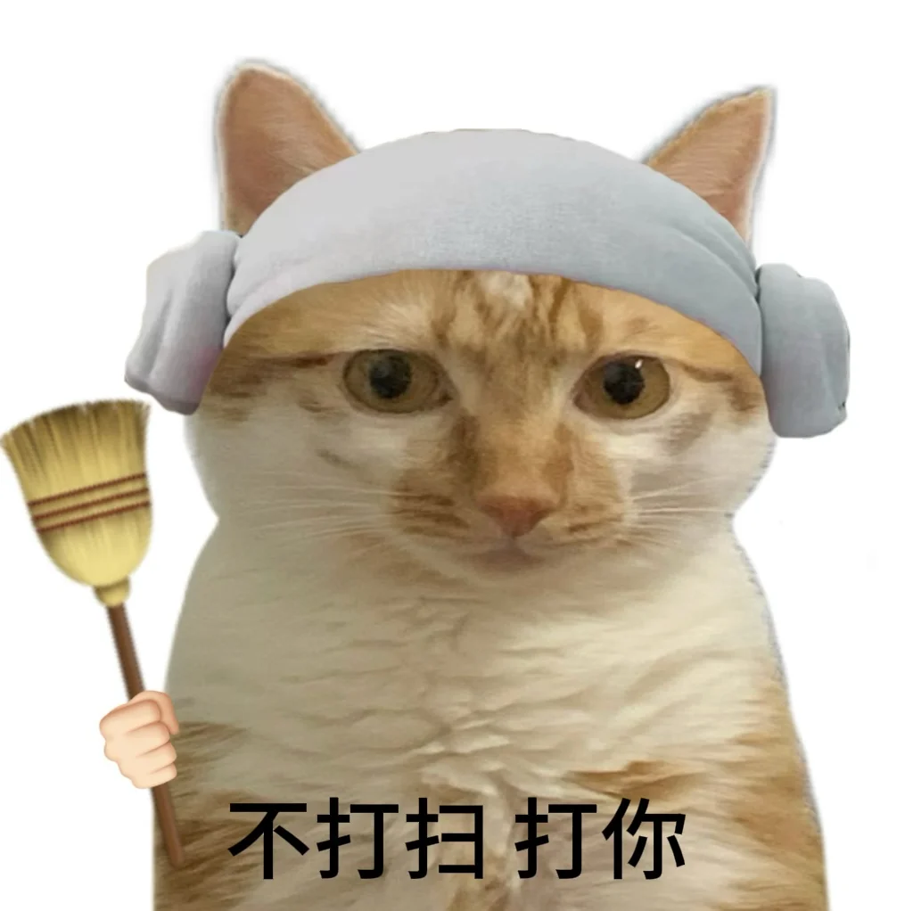 太好了是小猫表情包，我们有救了！