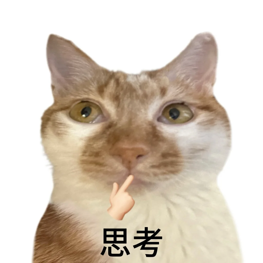 太好了是小猫表情包，我们有救了！