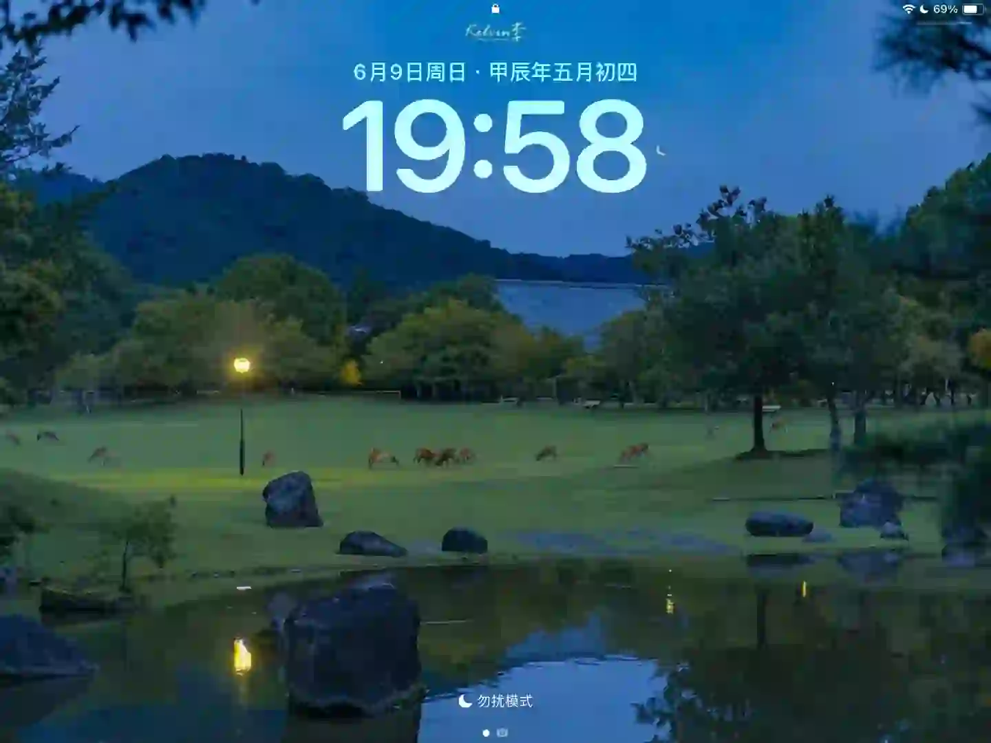 ipad锁屏壁纸