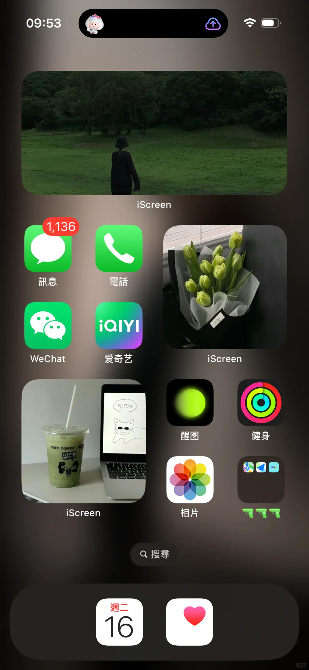 iPhone手机桌面屏幕布局??????