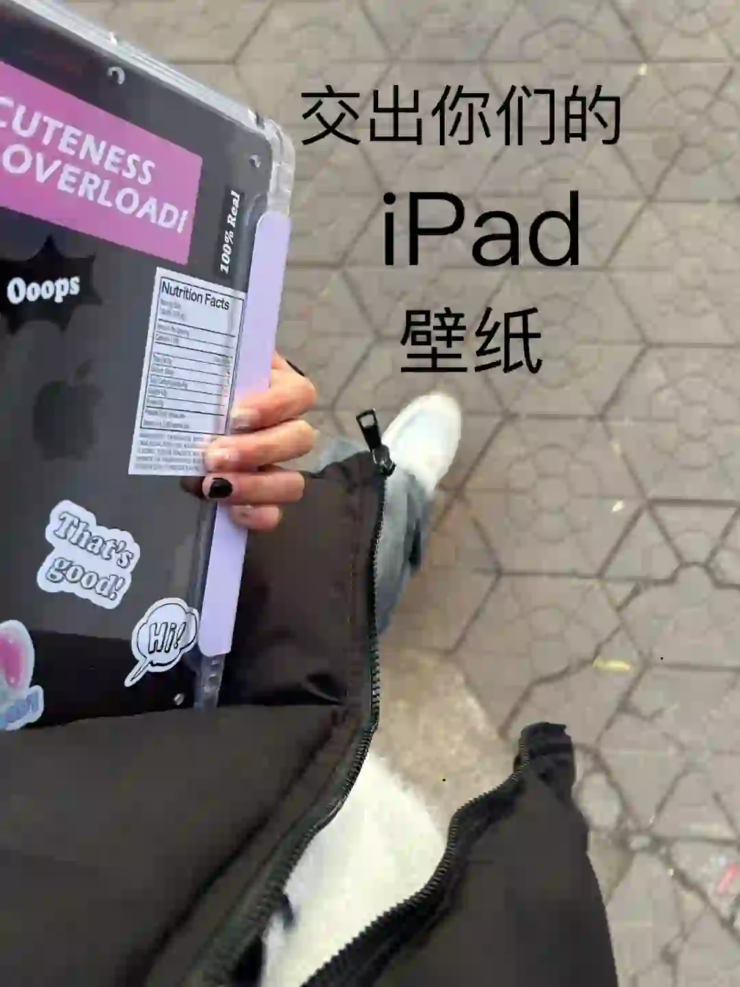 iPad壁纸