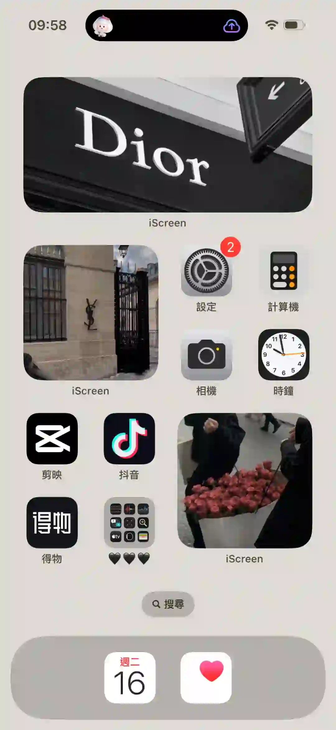 iPhone手机桌面屏幕布局??????