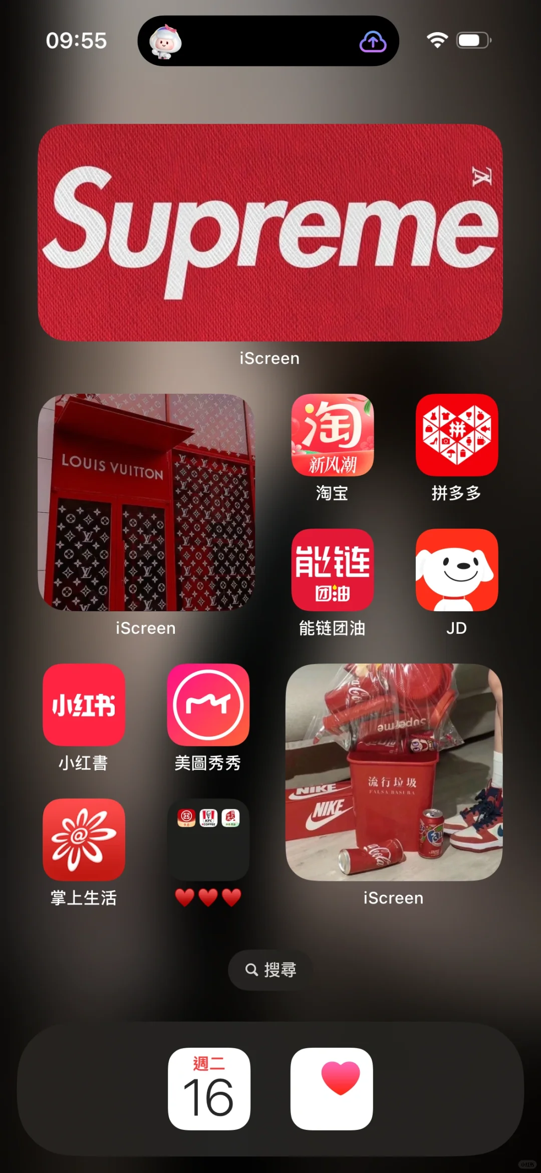 iPhone手机桌面屏幕布局??????