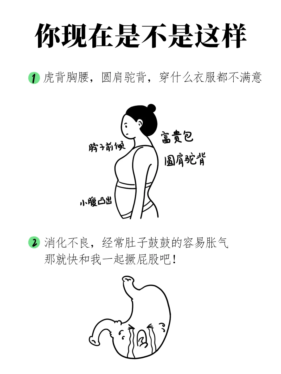 女生睡前多撅屁股，结果……