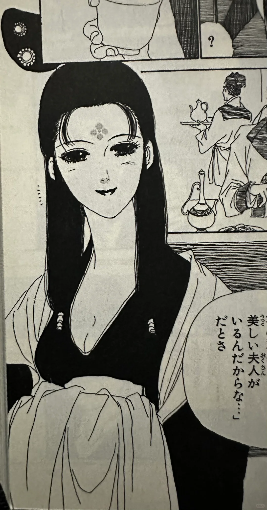 ?✨不同漫画家笔下的女性…?✨