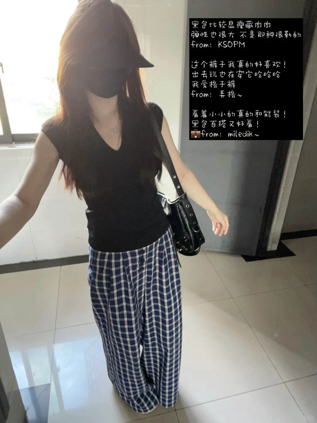 一些适合遛弯穿的ootd～?