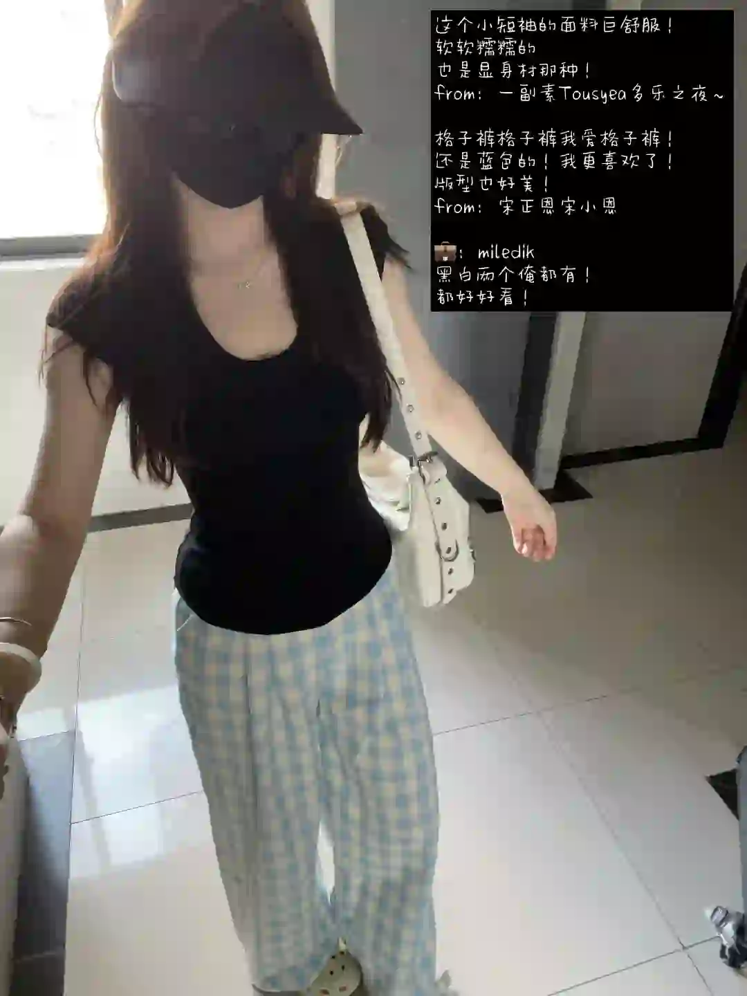 一些适合遛弯穿的ootd～?