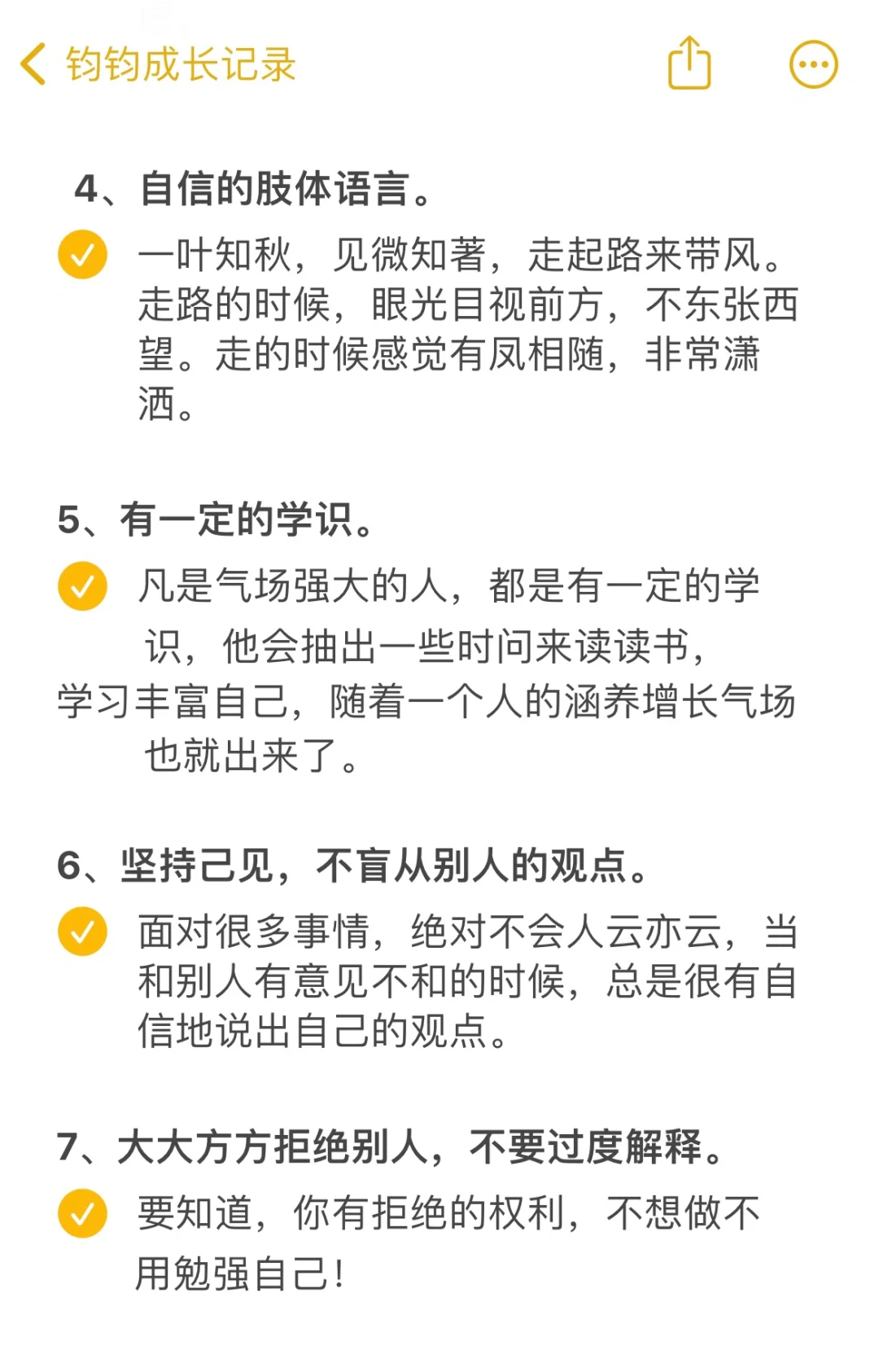 一看就很有气场的美少妇长啥样！！！