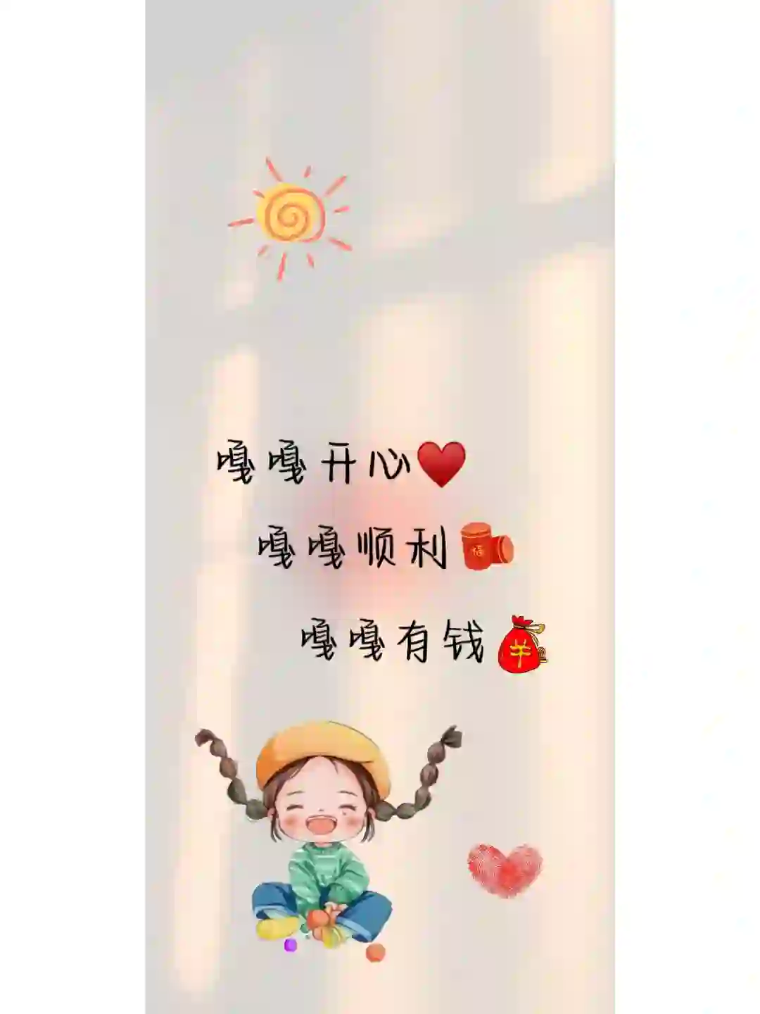 去发光，而不是被照亮～