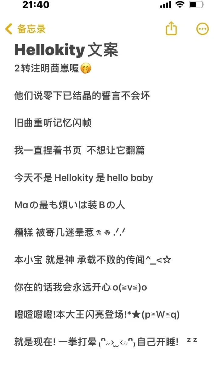 ??????  碎小甜纯情头像