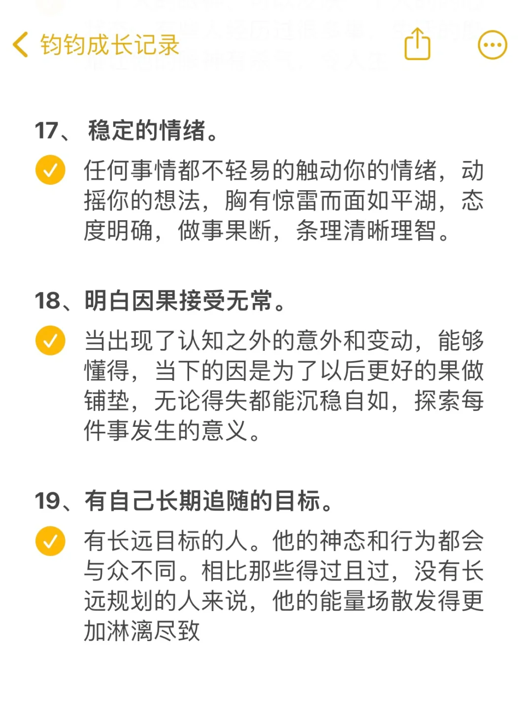 一看就很有气场的美少妇长啥样！！！