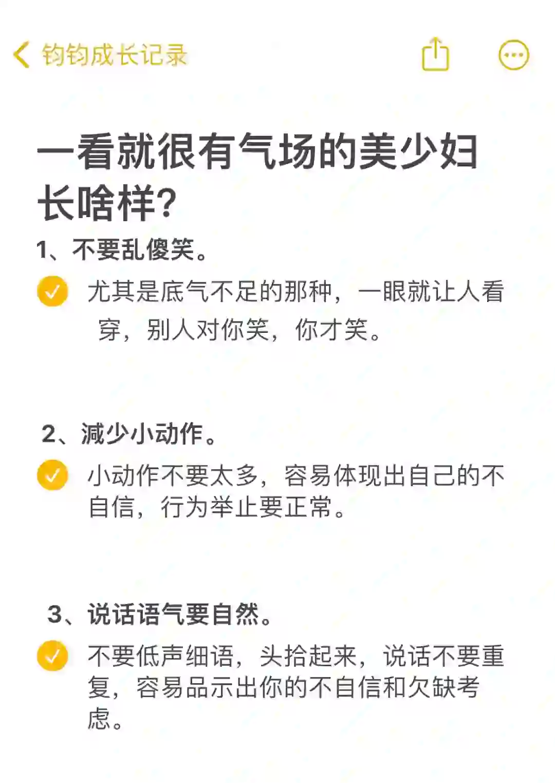 一看就很有气场的美少妇长啥样！！！