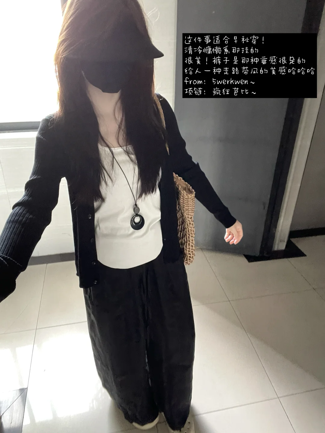 一些适合遛弯穿的ootd～?