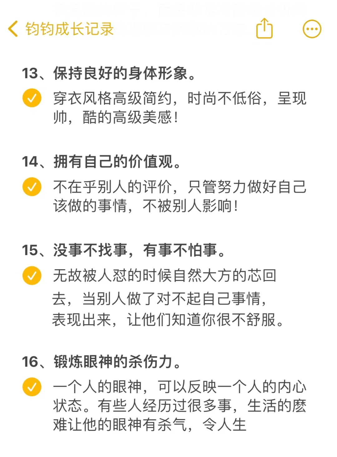 一看就很有气场的美少妇长啥样！！！