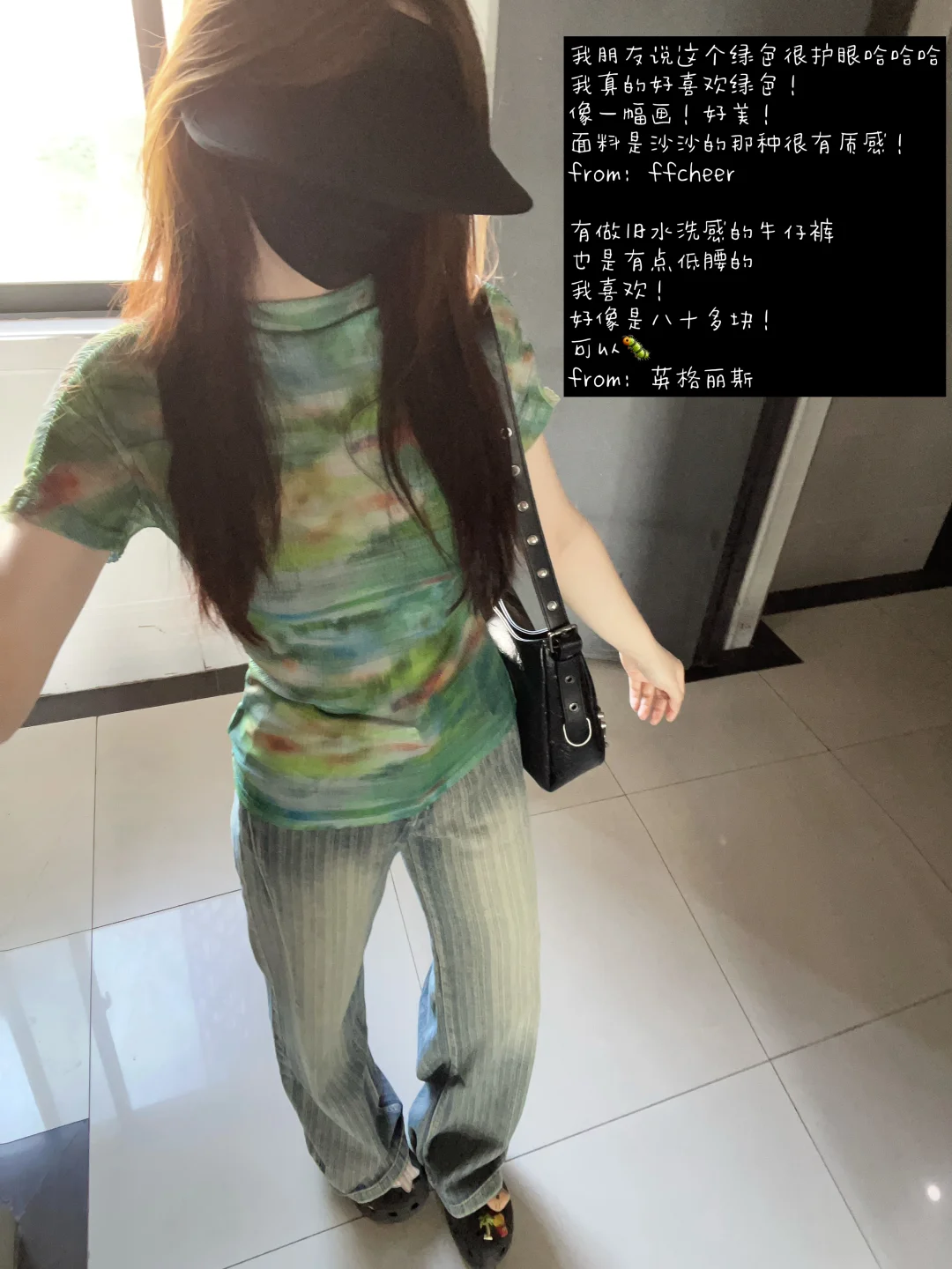 一些适合遛弯穿的ootd～?