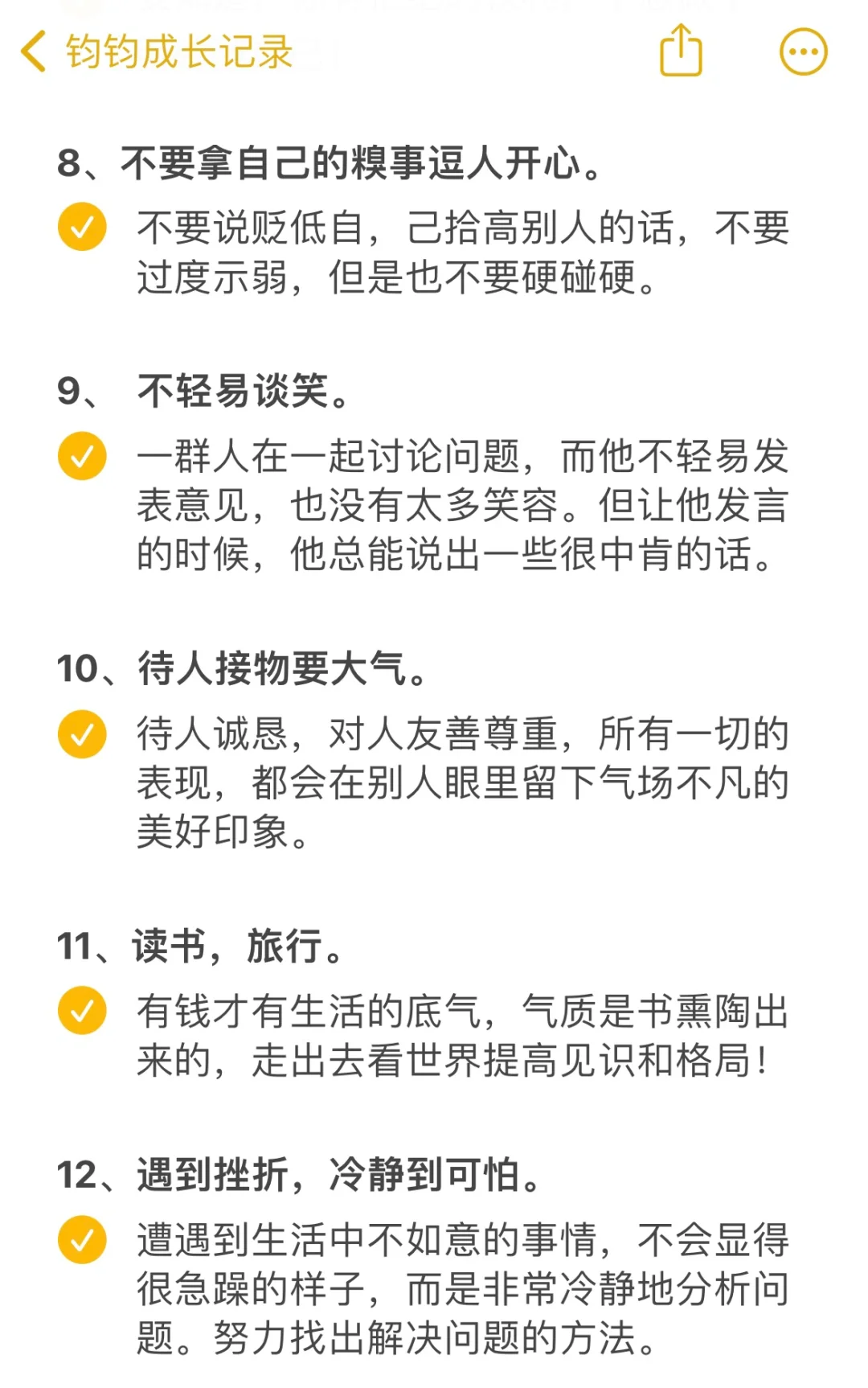 一看就很有气场的美少妇长啥样！！！