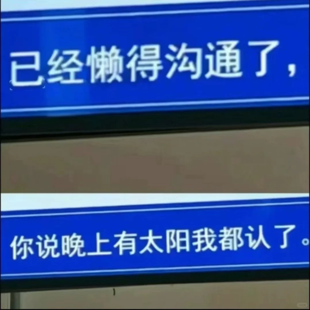 特实用的表情包????