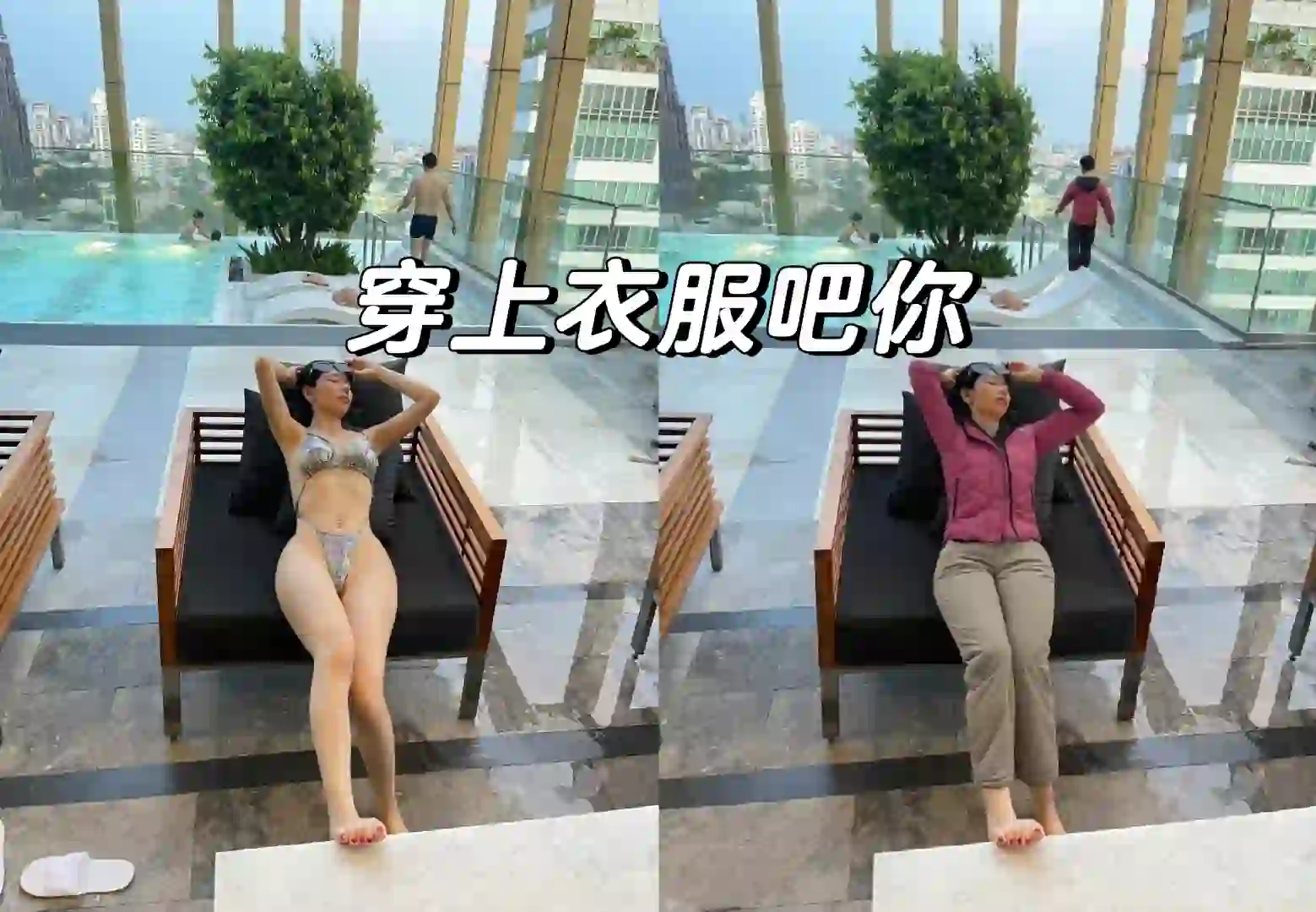 AI穿衣｜你怎么穿了品如的衣服？