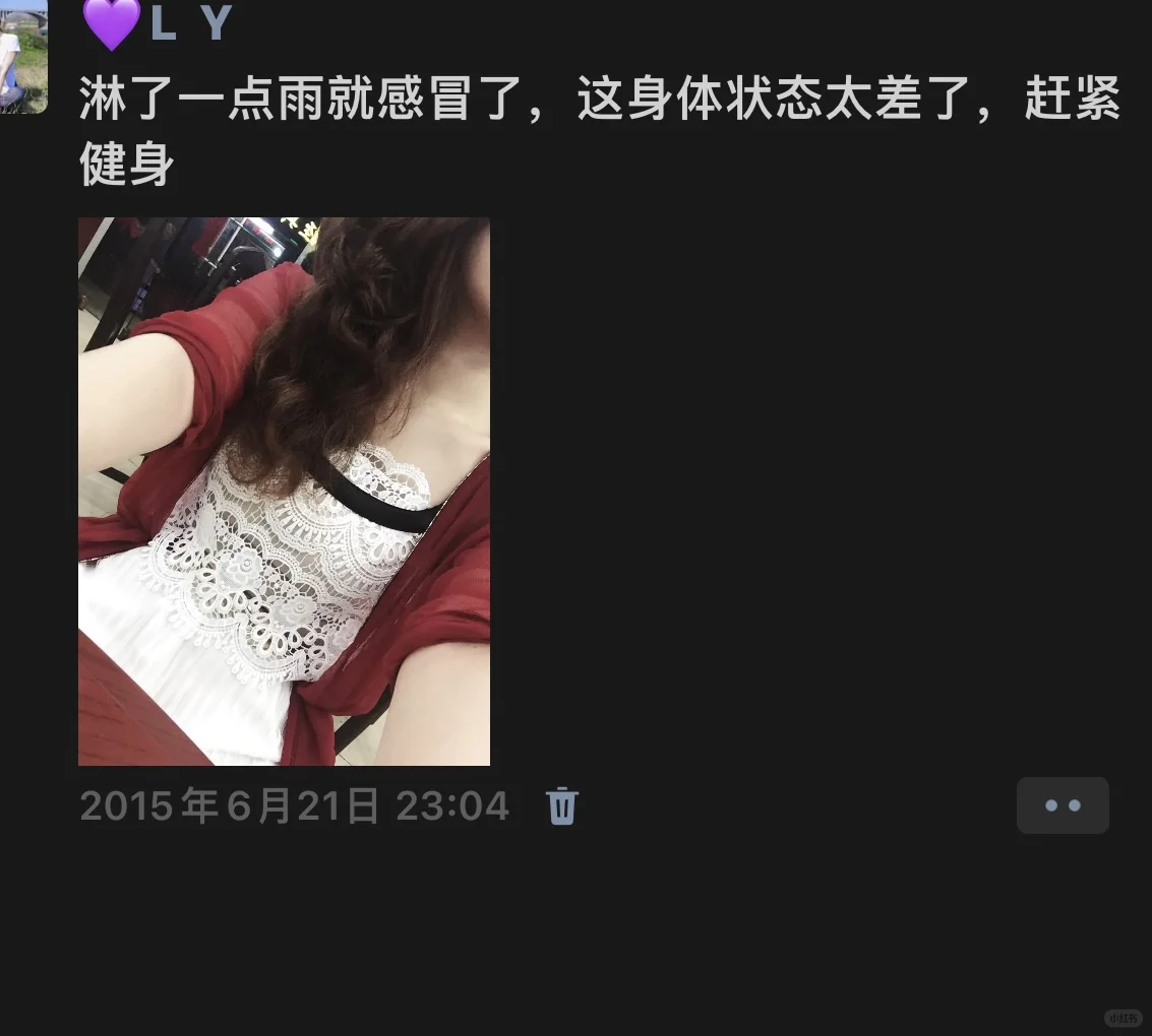 关于我怎么从图一练成图二的回答来啦?