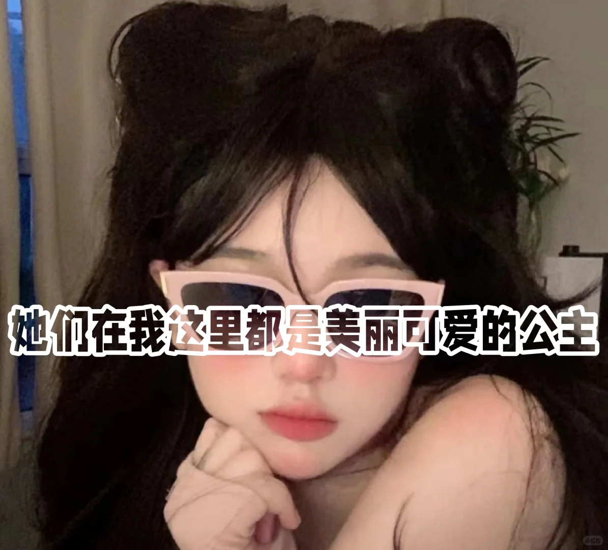 女孩子是天使?