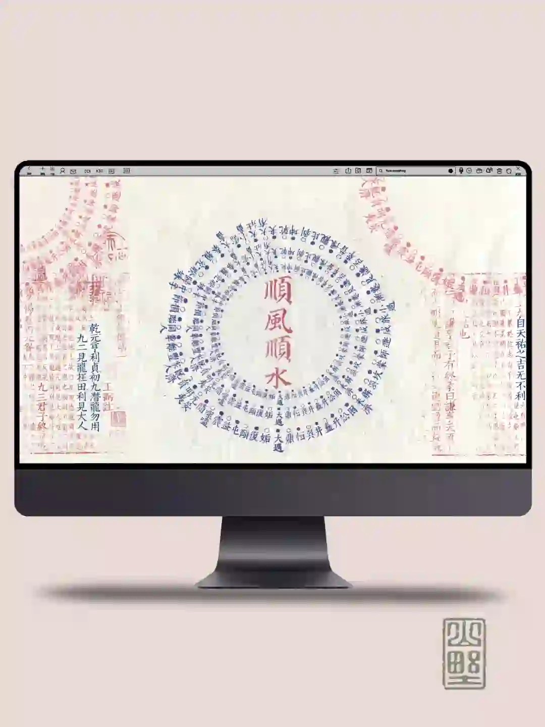 诸事顺遂｜电脑分区壁纸高清套图