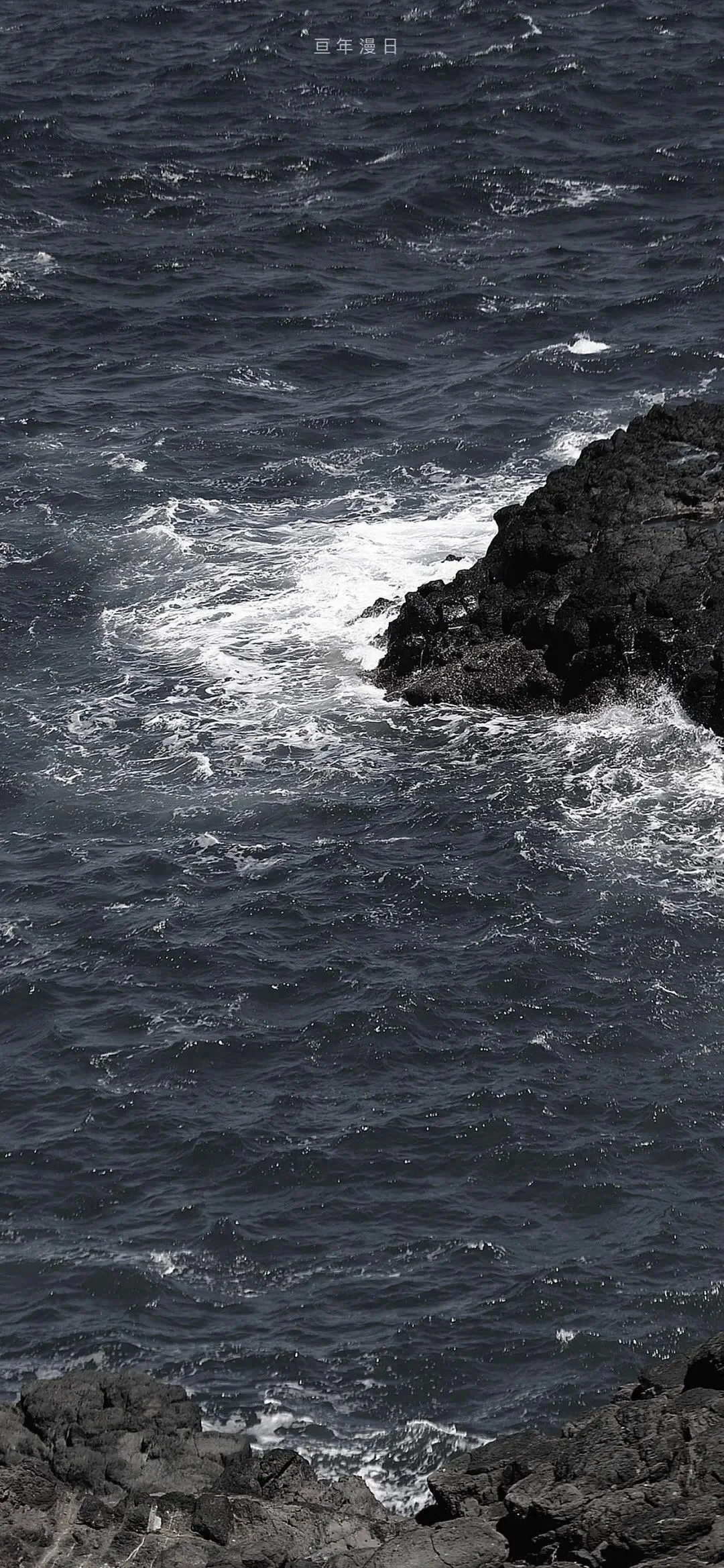 山川湖海 壁纸