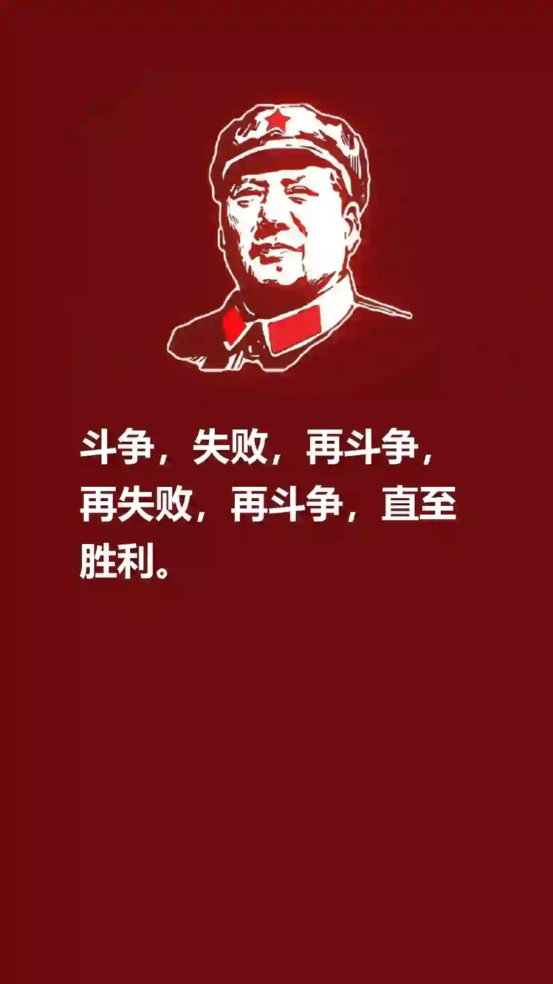 学习教员，从不内耗！