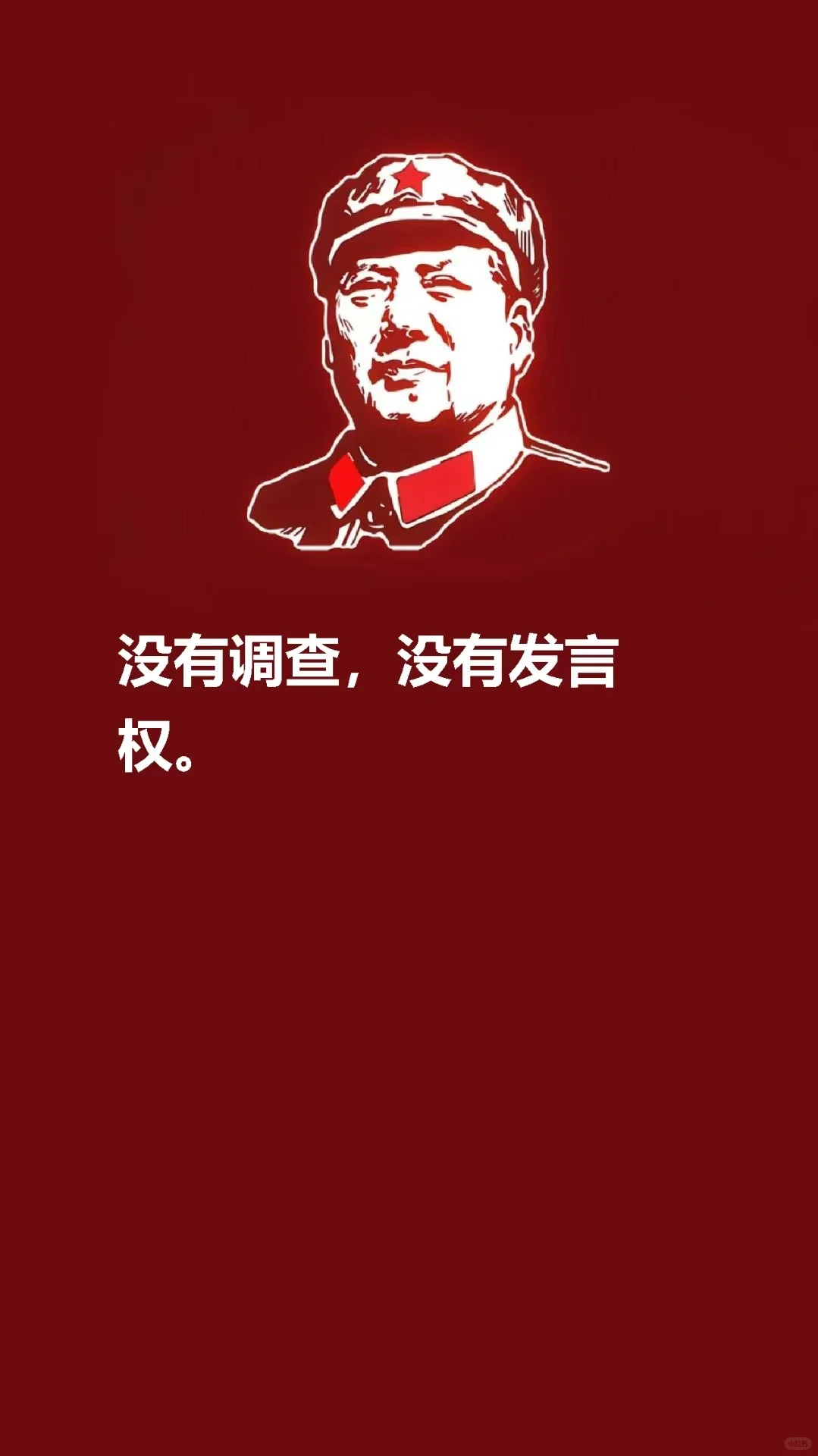 学习教员，从不内耗！