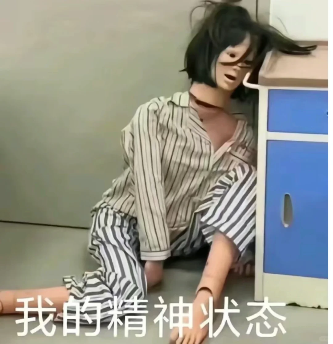 谁还没点发疯表情包了～