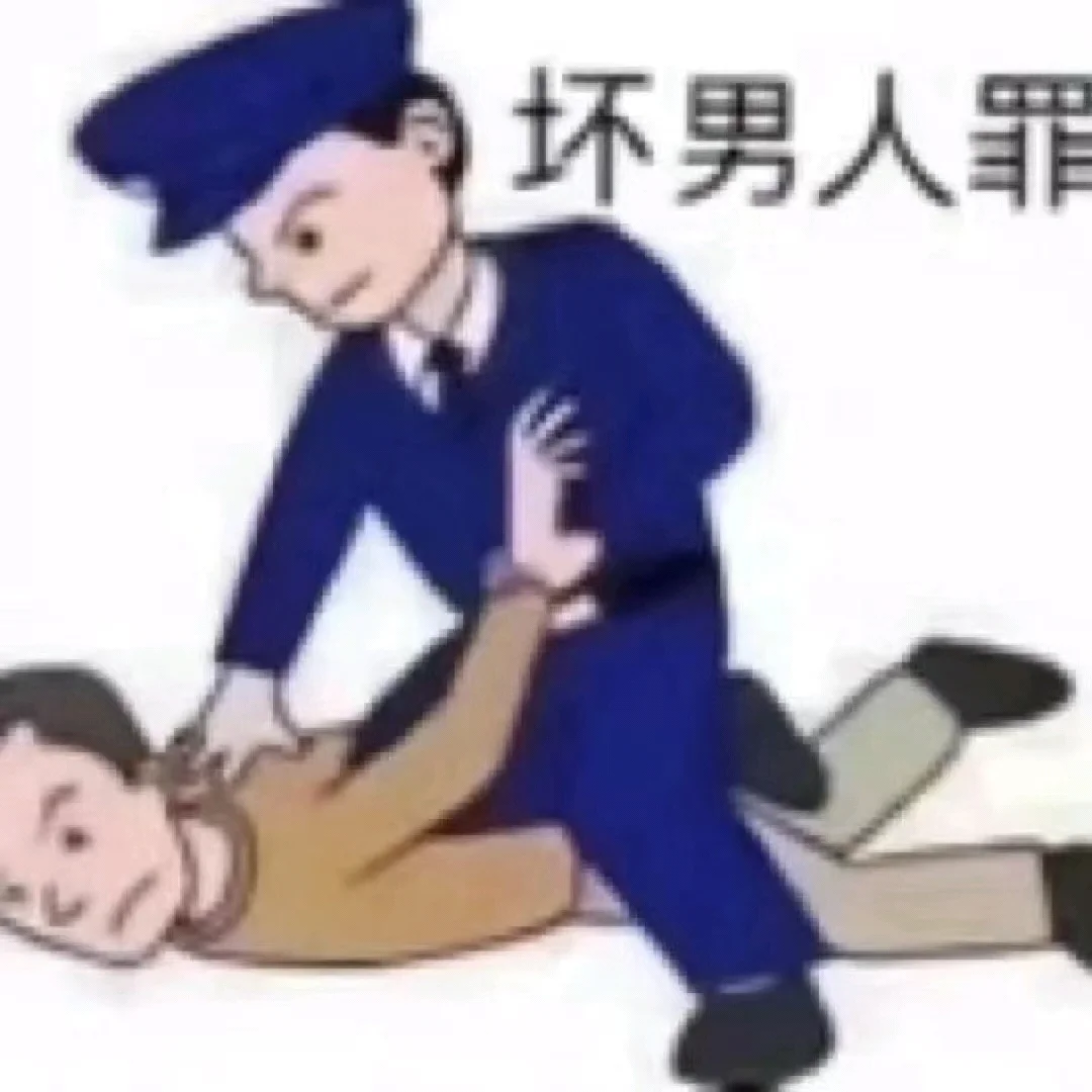 稀奇古怪表情包