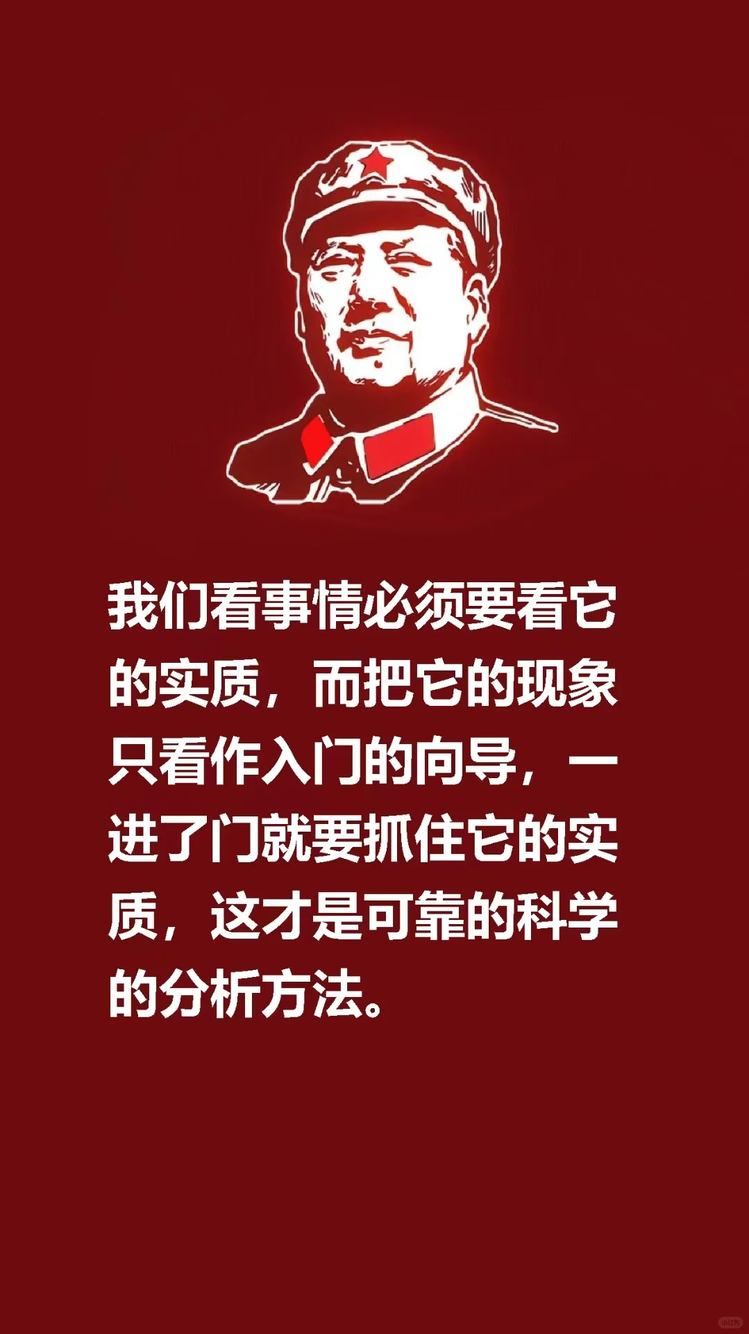 学习教员，从不内耗！