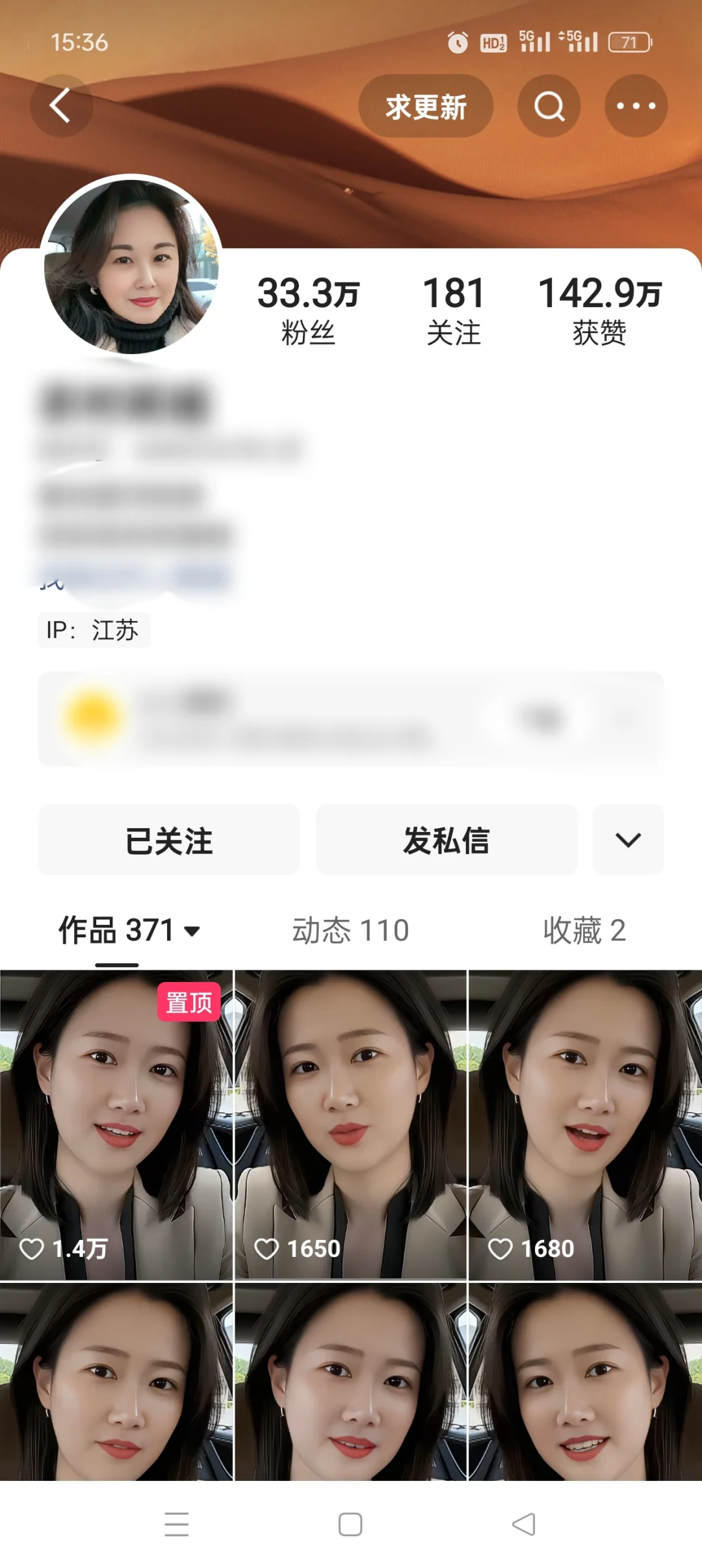 2024暴力起号  暴力起号AI美女口播视频