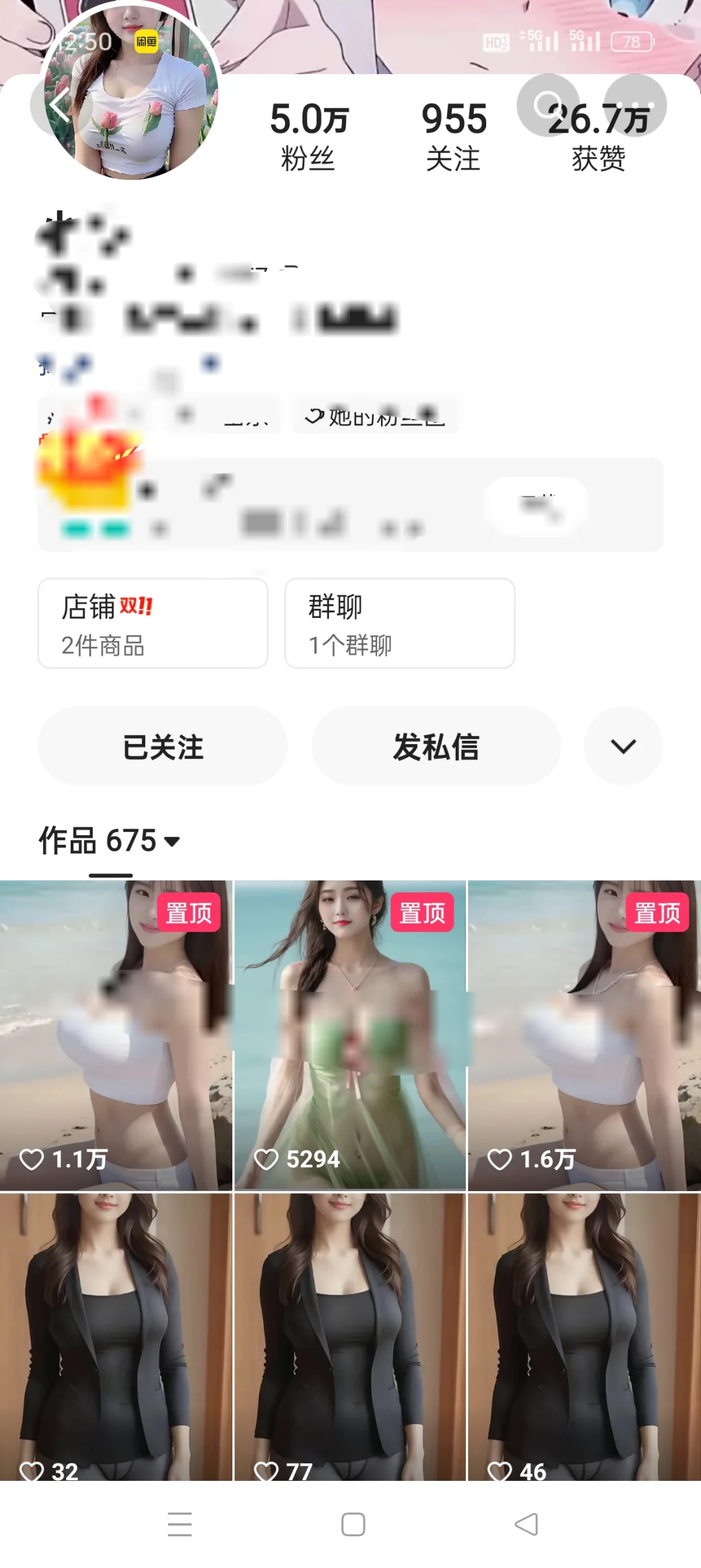 2024暴力起号  暴力起号AI美女口播视频