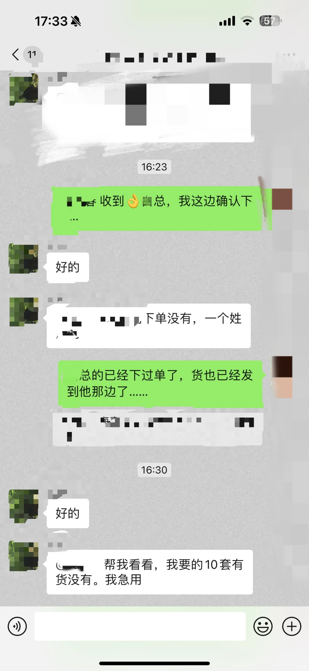 别人的七夕在搂搂抱抱?