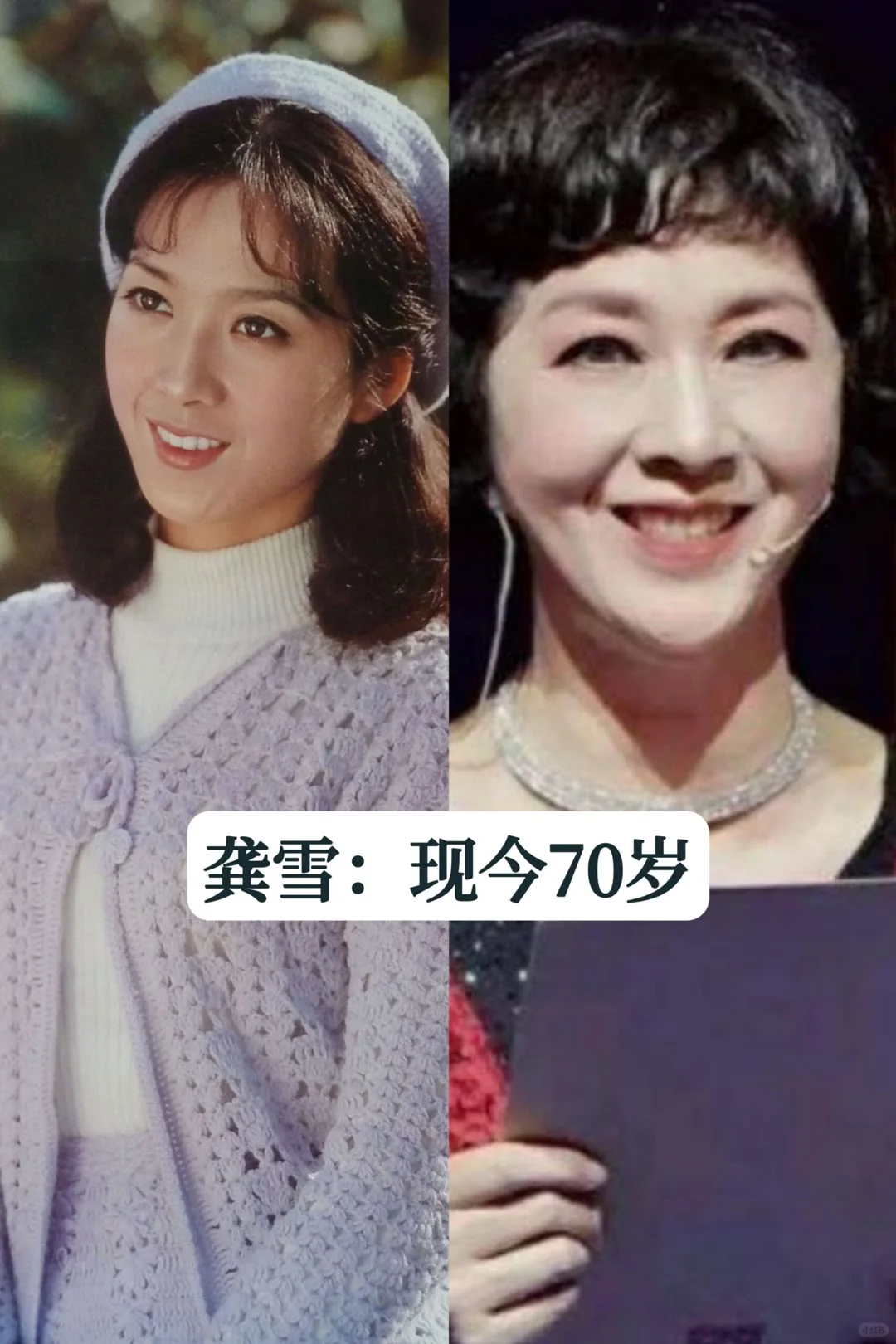 中国影史上的十大美人，今昔对比照