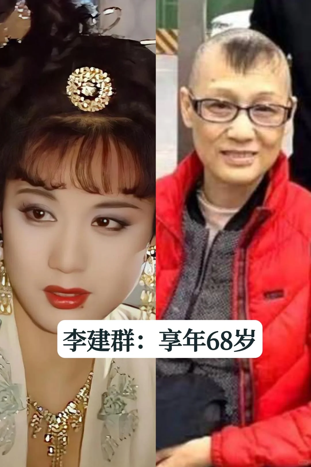 中国影史上的十大美人，今昔对比照