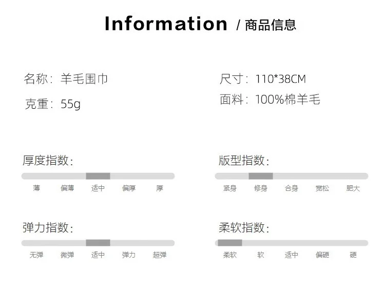 保暖百搭羊毛小三角巾?