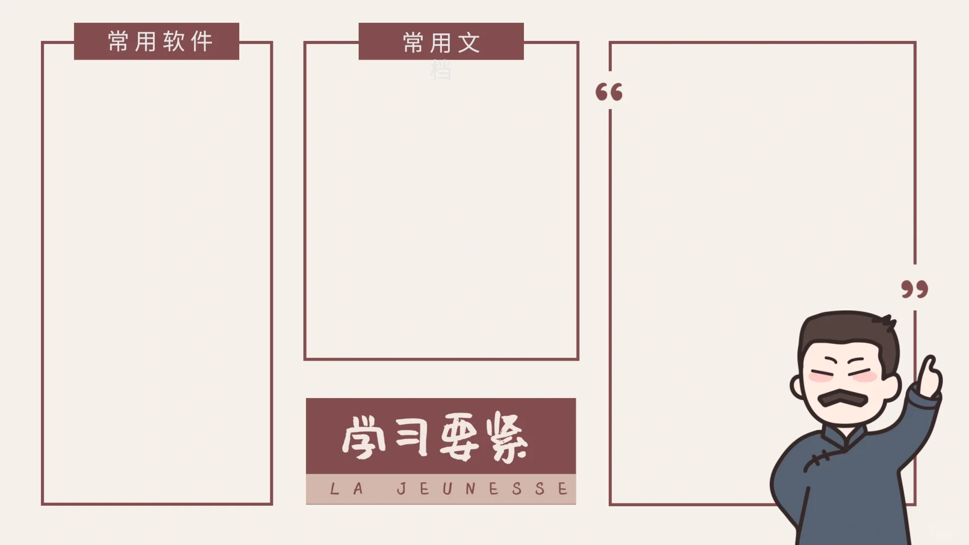 打工人桌面壁纸分享