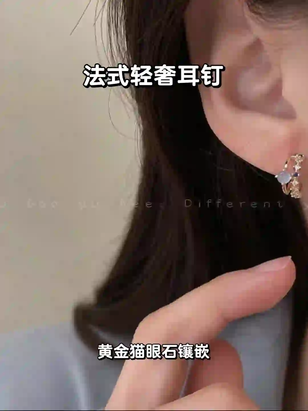 ✨高级感女生必备耳钉✨