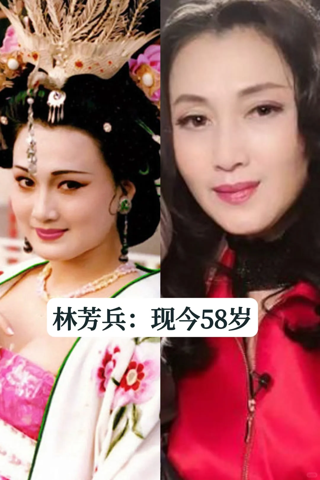 中国影史上的十大美人，今昔对比照