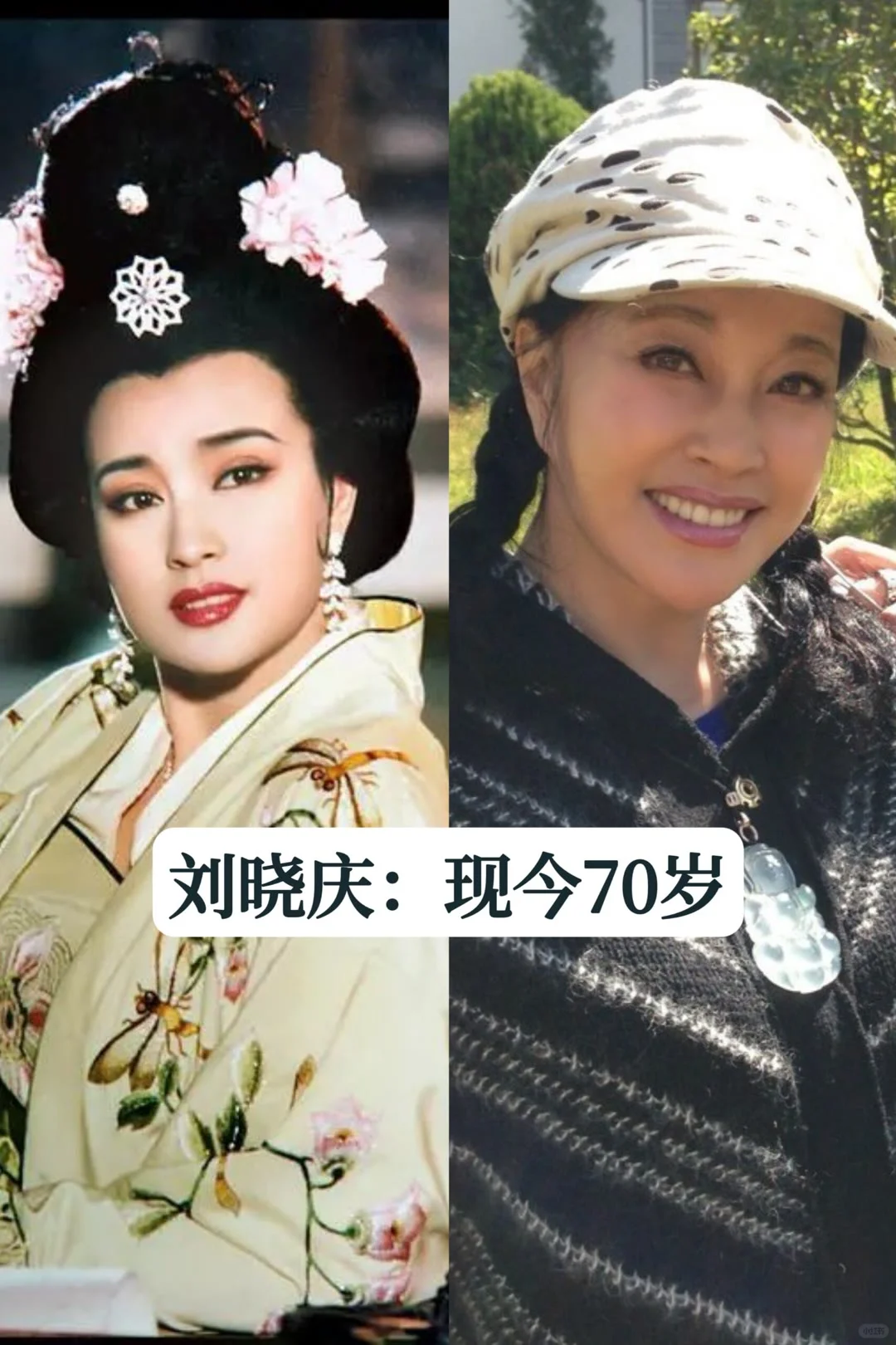 中国影史上的十大美人，今昔对比照