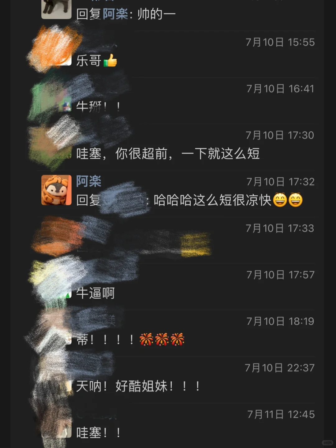 我不是假小子，是想和夏天共鸣的自然女