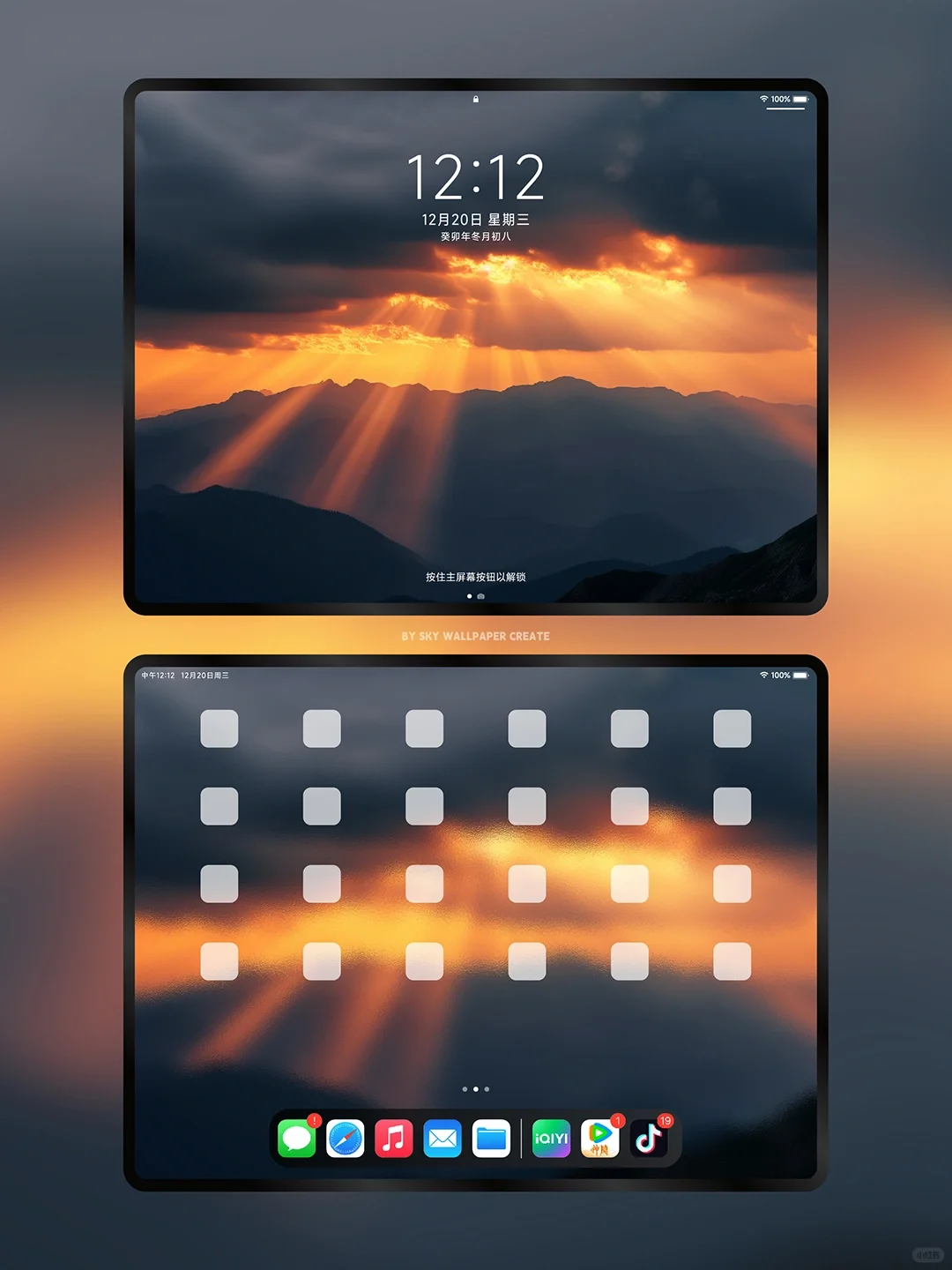iPad壁纸丨手机壁纸丨高清4k丨日撒金光