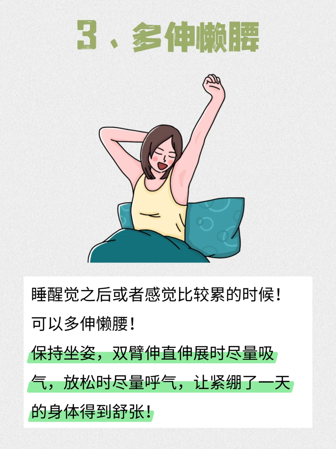 美女都在做的?8个美貌小心机！