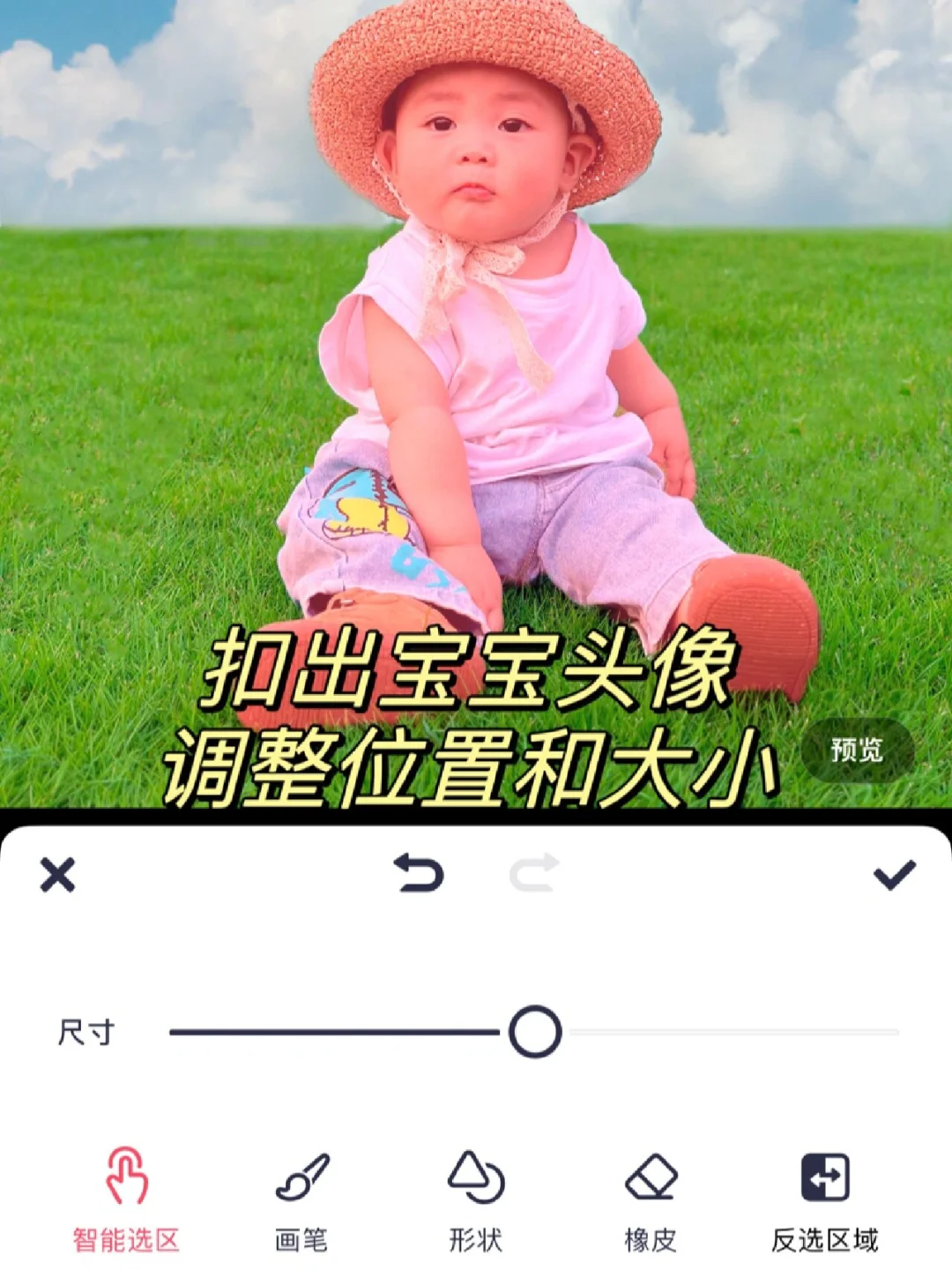 自制宝宝壁纸｜3步get‼️｜男宝女宝都?️