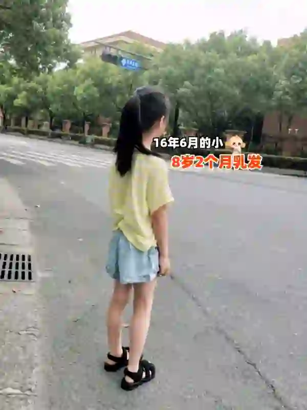 8岁乳发，郑州绿城儿童医院检查正常