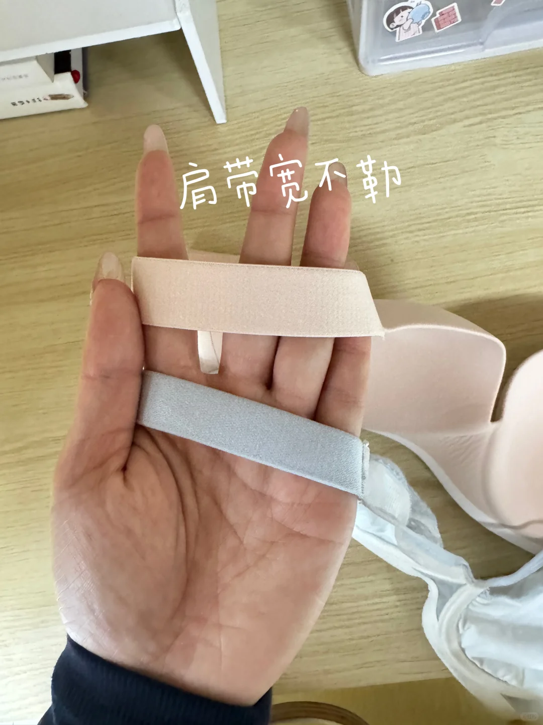 开学在宿舍晾👙给新室友亿点点震撼。。。