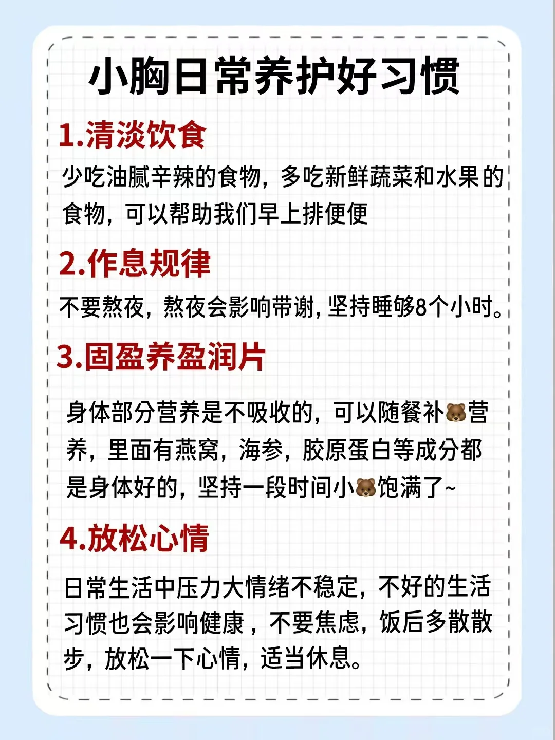 小?发育迟缓勇闯?拍下的！