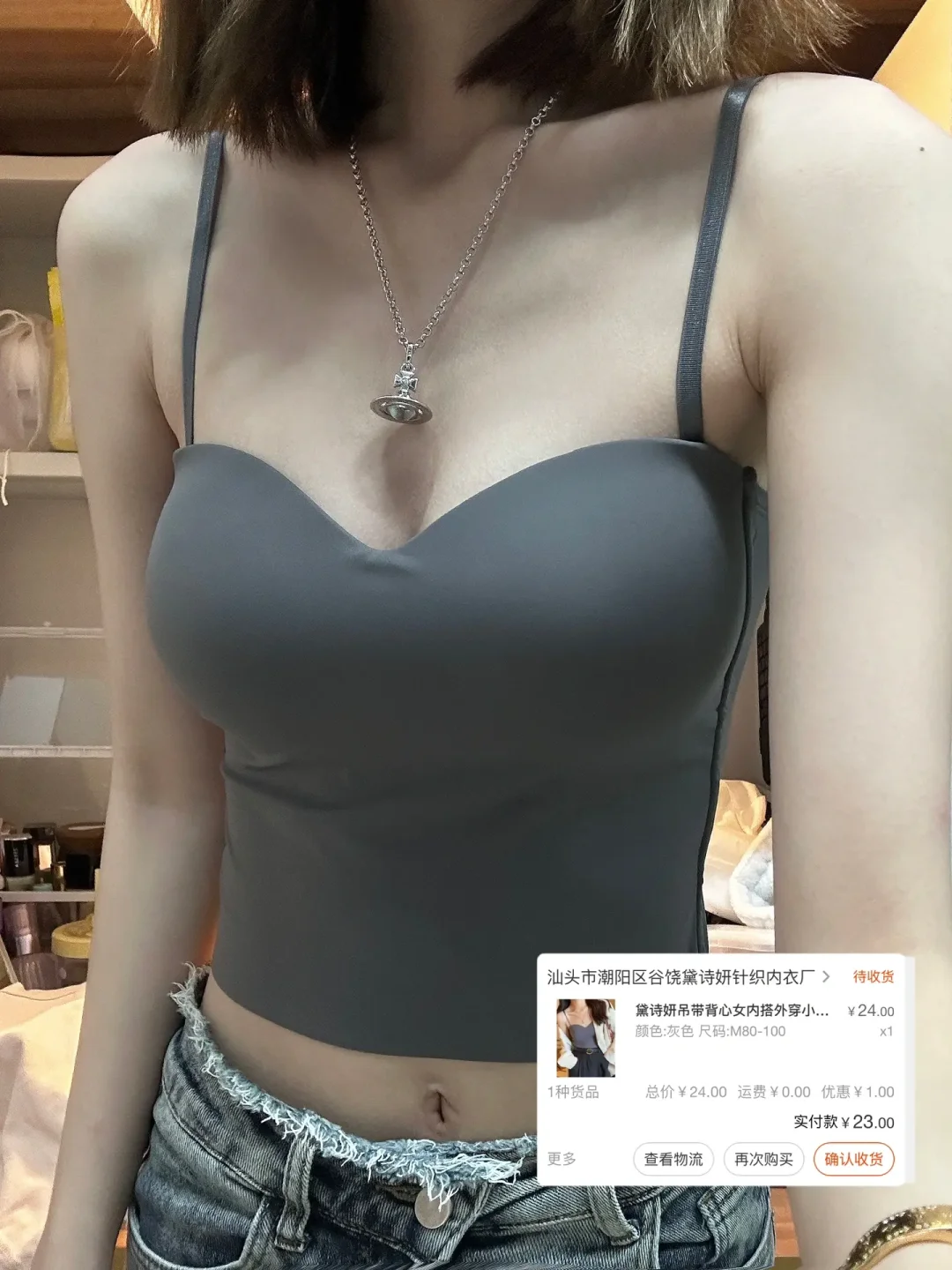 ?便宜衣服贵贵穿2.0